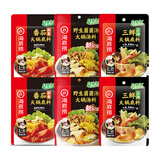 海底捞火锅底料煲汤涮菜涮牛羊肉蘸料家庭煲汤做菜聚会调味料 番茄125g*2+菌汤100g*2+三鲜100g*2