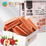 楼兰蜜语酸甜山楂条210g*2袋 蜜饯果干棒棒糖儿童零食山楂片山楂干