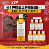 科颜氏（Kiehl's）金盏花爽肤水500ml 补水护肤品礼盒 圣诞礼物女送爱人