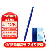 三星（SAMSUNG）note10+ 5G 原装手写笔 蓝牙触控笔note10 S PEN悬浮操作 星环蓝