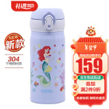 膳魔师（THERMOS） 进口保温杯男女士水杯办公旅行车载不锈钢轻便防漏礼品礼物JNL 352(PSAR)人鱼公主联名款350ml