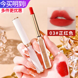 MKING PRETTY丝绒哑光口红适合素颜的温柔显白滋润显色小支装金管女士口红唇膏 丝绒口红03#正红色