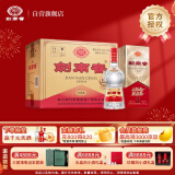 剑南春 经典版水晶剑 52度 500ml*6瓶 整箱装 浓香型白酒 佛光剑