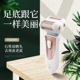 mks美克斯（MKS)磨脚器 电动修脚器 充电式美足仪去脚底死皮老茧鸡眼磨脚神器NV8615 NV8615