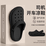 利达妮（TZLDN）开车洞洞鞋男款夏季户外运动防滑防臭沙滩包头拖鞋司机凉鞋男外穿 黑色 42 -43【标准码】