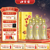 口子窖 五年型 兼香型白酒 40.8度 400ml*6瓶 整箱装 低度白酒 年货