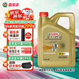 嘉实多（Castrol） 极护钛流体 全合成机油 汽机油 5W-30 FE SN级 4L 汽车保养