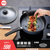 弗欧（WOLL）WOLL德国制造不粘锅平底锅牛排煎锅少油烟炒菜进口锅24cm 钻石系列平底锅 28cm