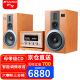 山水（SANSUI） M2胆机CD/DVD组合音响桌面音响电子管功放发烧蓝牙HIFI高品质无损音箱 山水M980 HiFi电子管高保真胆机