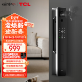 TCL智能锁3D人脸识别远程猫眼大屏指纹锁家用防盗门密码锁 K7GPro【大地灰】