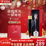 路铂廷（Christian Louboutin）【赵丽颖同款】萝卜丁CL口红001M女王权杖礼盒送女友新年礼物 013M（同215M）-玫瑰豆沙色3.8g