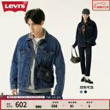 Levi's李维斯24秋季情侣翻领潮牌新复古回潮牛仔夹克外套 深蓝色 L