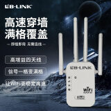 必联WiFi信号放大器WiFi信号增强扩大器网络增强无线扩展器家用无线网络中继器路由器覆盖全屋 旗舰版【四天线】信号满格+大覆盖+进口芯片