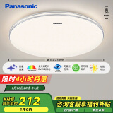 松下（Panasonic）吸顶灯卧室餐厅灯RA95高显色3段调色36瓦圆形吸顶灯HHXN4036L