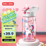 JEKO&JEKO儿童水杯夏季吸管杯小学生宝宝塑料杯水杯子男女水壶 450mL独角兽