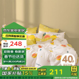 多喜爱床上四件套 全棉双人床上用品 被套床单四件套1.8米床229*230cm