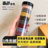 惠寻京东自有品牌 女生简约ins风发圈弹力橡皮筋发饰 筒装发圈混色20条J