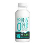 君乐宝悦鲜活零乳糖牛奶450ml