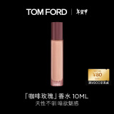 TOM FORD咖啡玫瑰10ML TF香水花香调香水 生日礼物女新年礼物送女友送男友