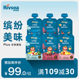 禾泱泱婴幼儿缤纷果泥系列初尝600g 欧洲进口宝宝辅食6月+