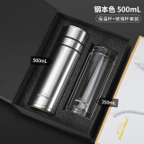 JRINKTEEA品牌茶水分离车载双层玻璃杯男士女一键速开盖杯泡茶水杯车用杯 akiu钢色（共用杯盖）350ml