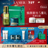 海蓝之谜（LA MER）奇迹新生套装(精萃水+晚霜)护肤品化妆品礼盒新年生日礼物送女友