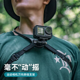 SUREWO适用dji大疆gopro运动相机脖挂action5pro胸挂底座ace pro 2挂脖支架胸前固定action 5 4 3配件