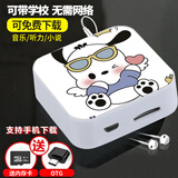 可外放mp3随身听学生版小型便携式音乐播放器英语听歌看小说MP4 【不可外放】白色帕恰狗 标配32G可存9000歌+4件套