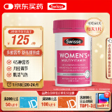 Swisse斯维诗 女士复合维生素60片多维素颜片 45种营养B族维C维D维E锌镁葡萄籽烟酰胺叶酸促代谢提气色