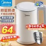 美的（Midea）电水壶热水壶  大容量家用烧水壶 双层防烫开水壶 304不锈钢无缝内胆 大功率快速烧水沸腾多重防护 1.5L 【一键开盖I无缝内胆】HJ1566