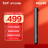 飞利浦（PHILIPS）胸牌录音笔VTR5130 商务会议专业语音转文字高清降噪便携小巧取证一键录音设备32G蓝牙版