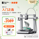 拓竹A1 3D打印机桌面家用FDM全自动调平高速3d打印机器bambulab【大陆版】 A1单机 升级大尺寸