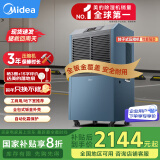 美的（Midea）工业除湿机/抽湿机 150-350平方米 别墅地下室工业商用仓库车间大功率除湿器CF138BD/N1-GY