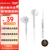 漫步者（EDIFIER）H180Plus 半入耳式有线耳机 手机耳机 音乐耳机 3.5mm接口 电脑笔记本手机适用