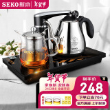 新功（SEKO）茶具套装自动上水电热水壶烧水壶电茶壶保温养生电茶炉F143 F143