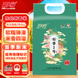 三人行 东北大米 稻香2号长粒香米 延寿粳米 绿色食品送礼团购 10斤