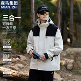 棉致冲锋衣男女三合一秋冬户外运动抓绒夹克外套男装 象牙白 2XL