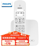 飞利浦（PHILIPS）无绳电话机 无线座机 子母机 办公家用 屏幕白色背光 持久待机 DCTG186白色