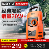 亿力高压洗车机家用洗车神器高压洗车水枪220V高压水枪强力洗地4435