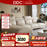 ddc皮艺沙发真皮直排沙发头层牛皮沙发3.4m双+单人位+贵妃椅 9045