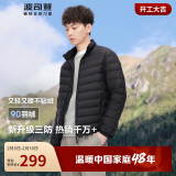 波司登轻薄羽绒服男款三防90绒短款防风外套B40131005 205/120A