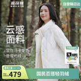 波司登冬羽绒服女轻薄中长款立领马克龙色显白外套B30135304 160/84A