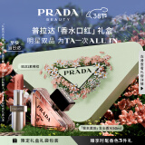 普拉达（PRADA）口红香水礼盒(我本莫测50ml+唇膏B101) 生日礼物女送女友妇女节