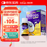 Ddrops滴卓思 婴幼儿童营养维生素D3滴剂vd3 1岁-18岁 2.8ml 600IU