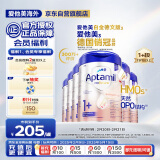 爱他美（Aptamil）德国白金版HMO 幼儿配方奶粉1+段(1岁以上)800g 6罐箱装 德爱白金