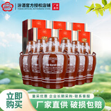 汾酒山西杏花村 老白汾10 清香型白酒 老白汾酒 10 非10年 45度 475mL 6瓶