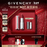 纪梵希（Givenchy）粉丝绒口红礼盒唇膏N27哑光雪柿桃持久显色新年礼物生日送女生