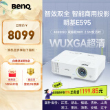 明基（BenQ）E595 智能投影仪 投影机 投影仪办公（超高清WUXGA 4000流明 双频双路Wifi 无线同屏 视频会议）