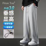 FitonTon休闲裤男春秋韩版潮流运动卫裤时尚宽松束脚长裤简约百搭裤子男