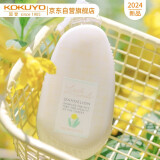 国誉(KOKUYO)Littlewoods系列·点点胶点状胶黏贴双面胶手工胶带（本体） 花蕊黄 1个 WSG-DMN45-06LS